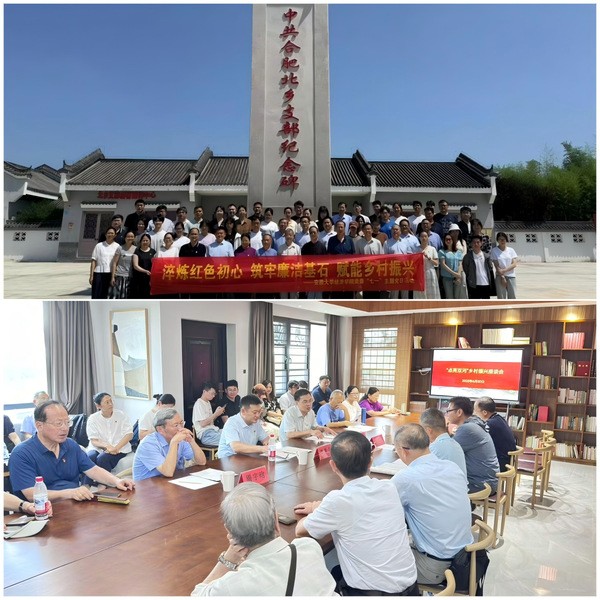 初心如磐践使命 奋楫笃行启新程 ——学校各单位开展“七一”主题党日活动